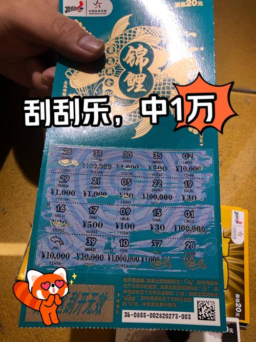 帮刮奖100万每人1万,帮刮奖100万每人1万怎么算