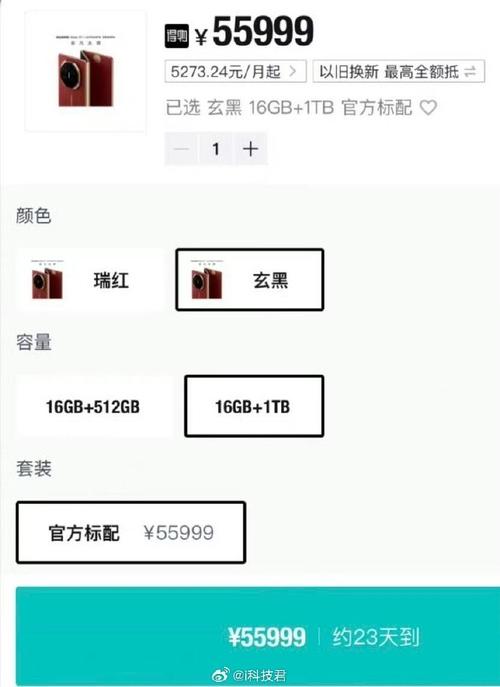 多款华为折叠屏降价,多款华为折叠屏降价了吗