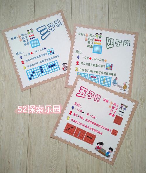 幼儿园推出汉字麻将,幼儿园推出汉字麻将活动方案