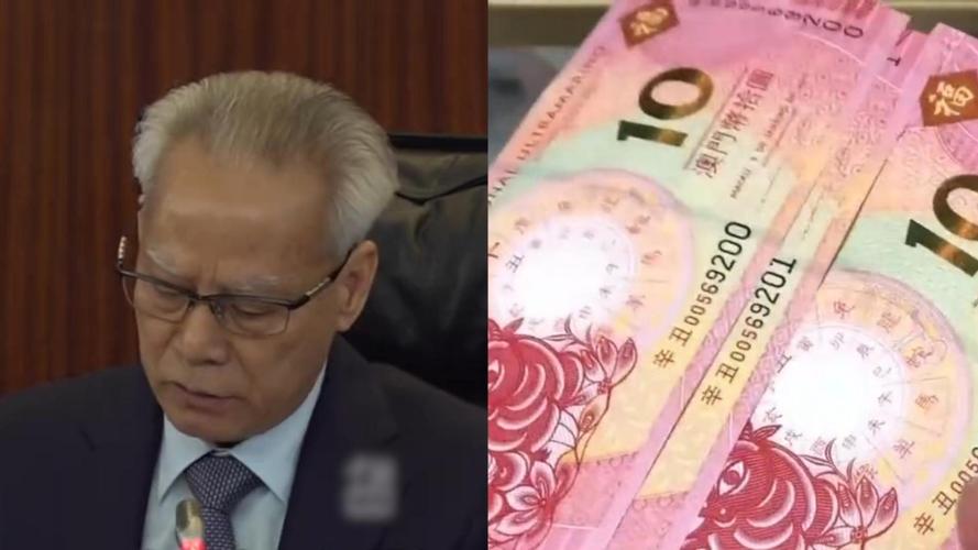 2025新澳门黄大仙和澳门每人发1万澳门元与澳门每人发一万