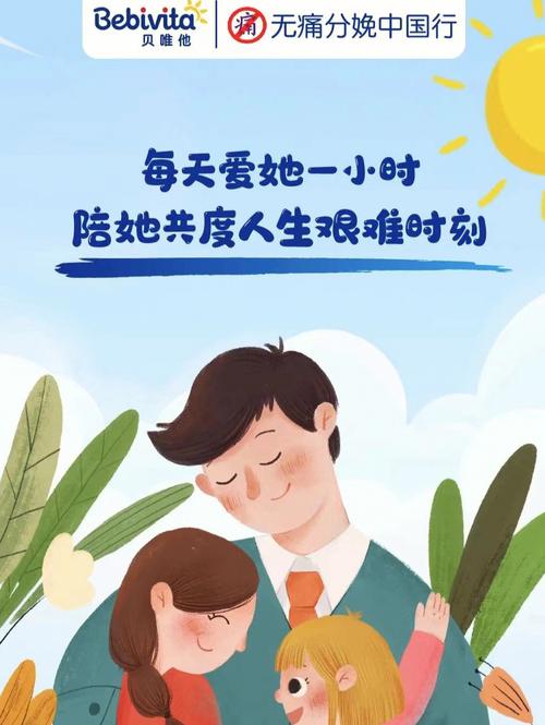 2025新澳门正版免费挂牌灯牌和爸爸带娃患产后抑郁与爸爸带娃患产后抑郁怎么办
