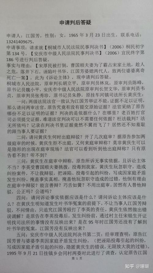 第84页