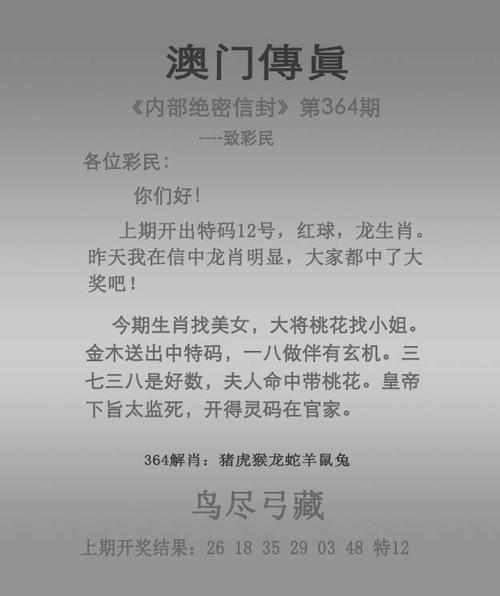 新澳天天开奖资料大全600TK和千万建10个厕所被查与
