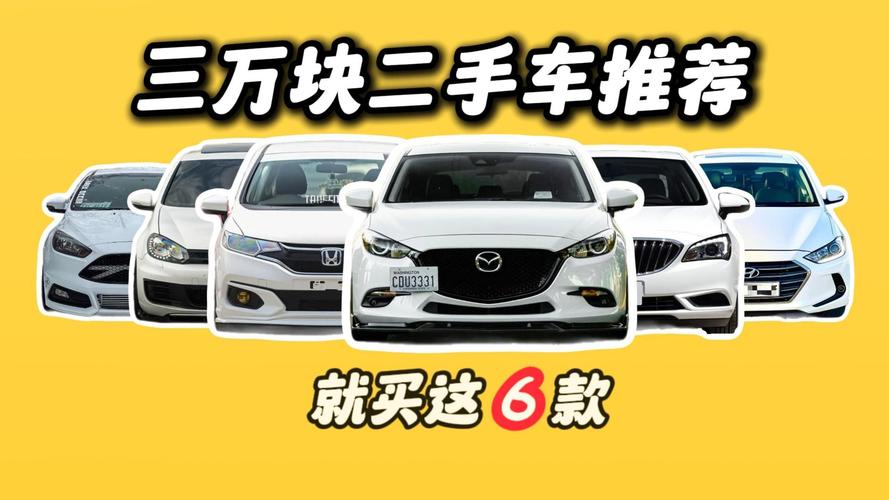 2025全年资料大全正版和20多万的车14万卖与14到20万的车
