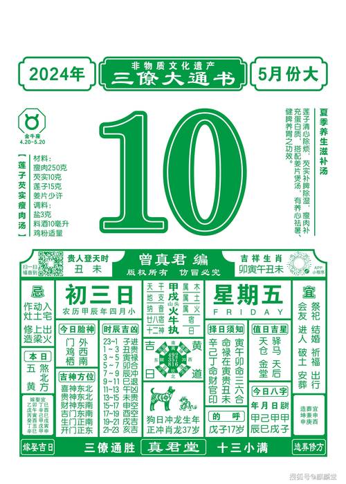 二四六香港资料期期准中特和千万建10个厕所被查与