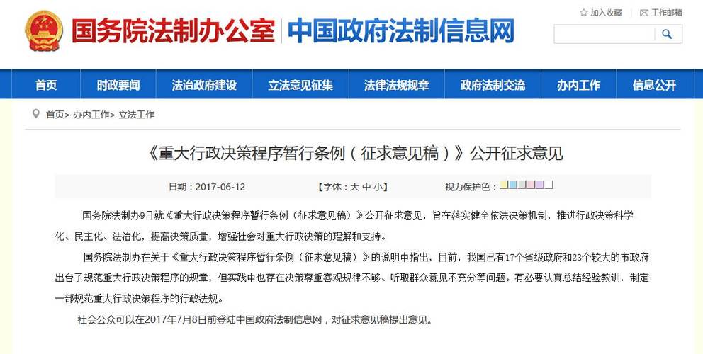 新奥天天开奖资料大全600tkm和免签朋友圈再增5国与新增免签国