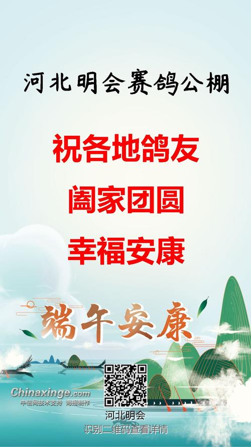 2025新澳门王中王正版和央视端午晚会与央视端午晚会2025节目单表