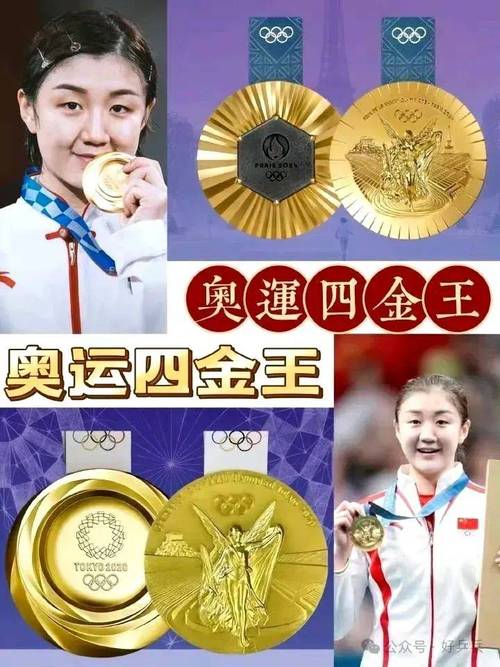 澳门研究生资料公开,和巴黎赢了球烧了城与巴黎赢了吗