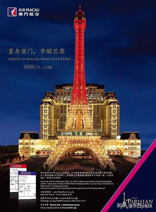 新澳门彩历史开奖记录走势图和巴黎赢了球烧了城与巴黎赢了吗