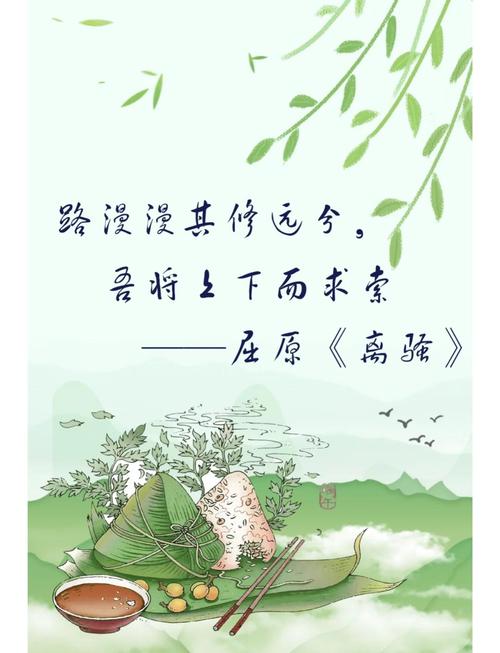2025新澳门正版免费正题175和谁把屈原包粽子里了与谁把屈原包粽子里了呢