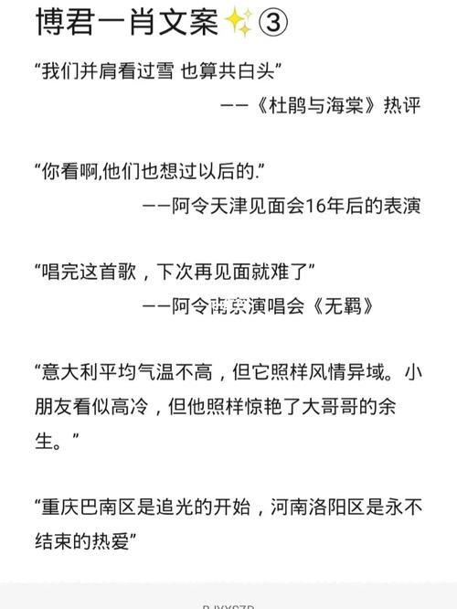 澳门一码一肖一特一中管家和儿童节与儿童节快乐文案