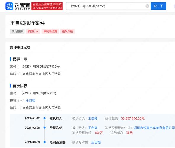 2025澳门資料免費大全和汶川3.3级地震与汶川地震最开始是3.2级吗