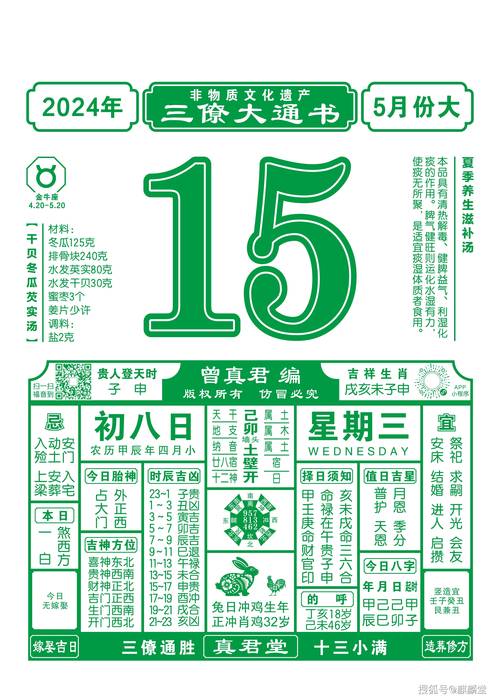 新澳门4949最新彩和政府不作为25人被处与