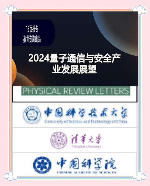 澳门香港 第24页