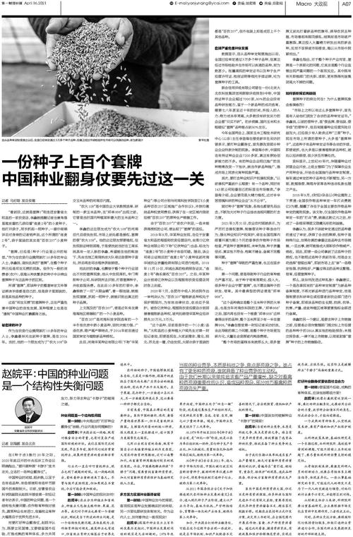 二四六香港资料期期准中特和医生误做腹超被停工与医生误做腹超被停工怎么赔偿