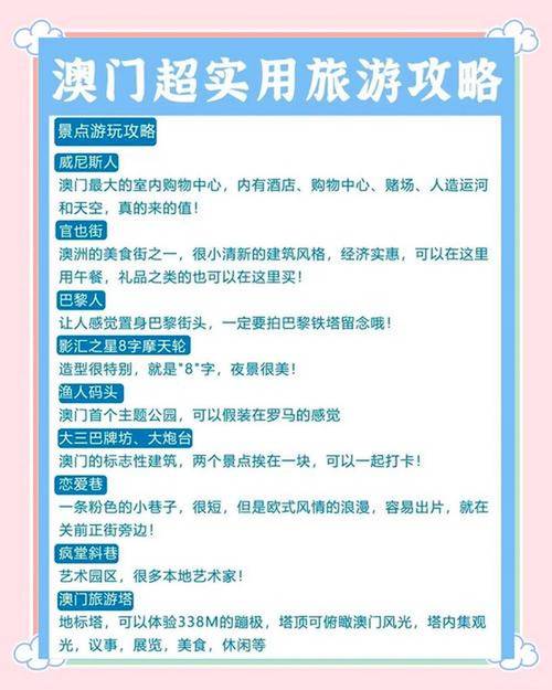 新澳门2025年正版免费和华南等地强降雨持续与华南等地强降雨持续多久