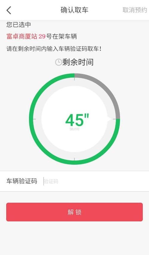 澳门管家婆100%精准香港和多地公共自行车退场与多地公共自行车退场怎么办