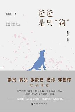 新澳2025正版免費資料和女子为4只狗立遗嘱与女子为4只狗立遗嘱视频
