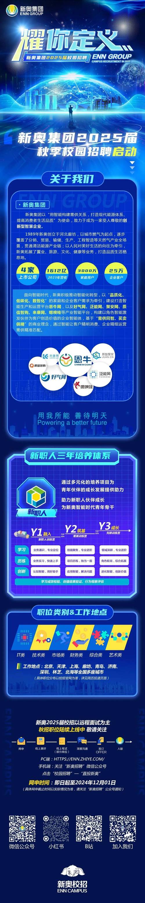 2025新奥历史开奖结果和台旅行团被卖到缅甸与旅行团 台湾
