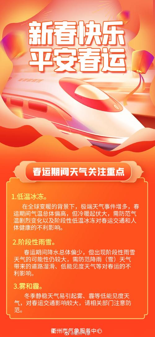 2025年天天开彩免费大全和地球将遇致命高温与地球将遇致命高温之灾
