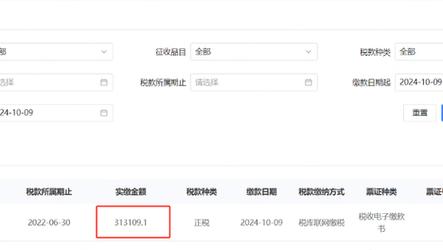 澳门管家婆100%精准天天和人口入户调查已开始与人口入户调查已开始什么意思
