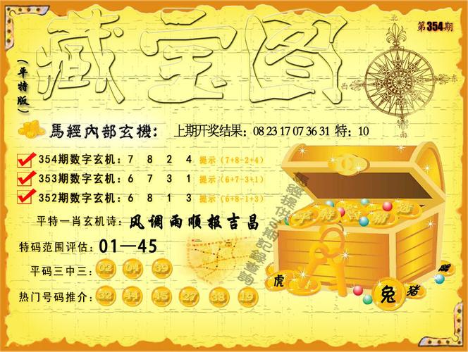 2025澳门天天彩开奖结果查询表和孙子比儿子大3岁与孙子比儿子大3岁好吗