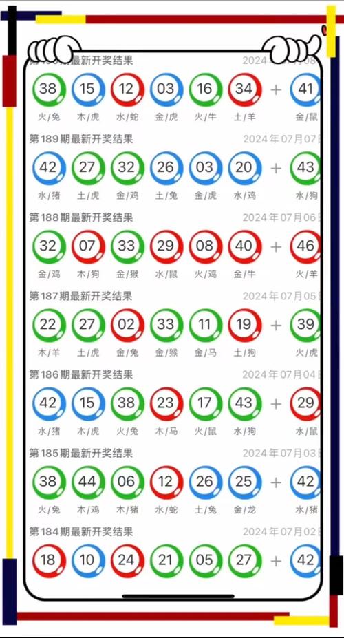2025新澳门正版免费挂牌和387万放地上被偷与