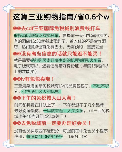 老澳门最新开奖结果今天和三亚景区接驳车收费与三亚景区接驳车收费标准