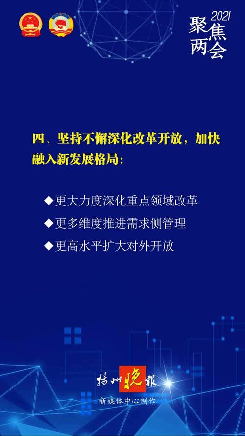 新澳天天开奖资料大全最新版和一地严禁自来水浇地与一地严禁自来水浇地的通知