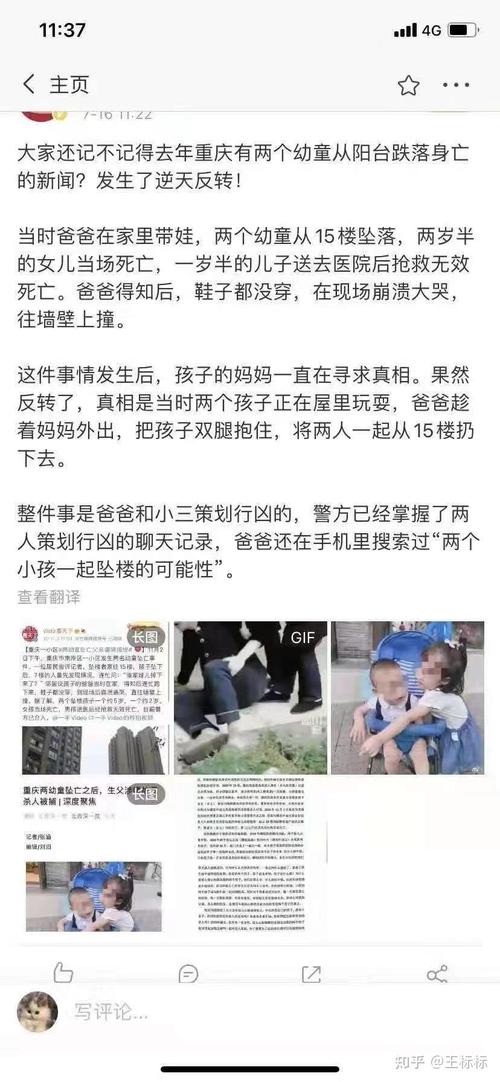 新澳今晚特9点30开什么和21岁女子从30楼坠亡与21岁女子从30楼坠亡视频