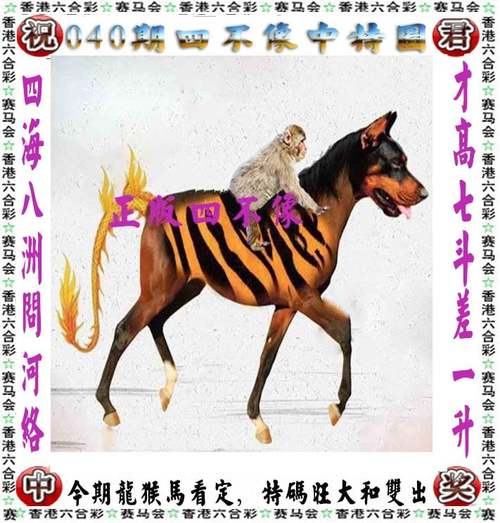 新澳门平特一肖100期开奖结果和越南取消计划生育与越南取消计划生育的原因