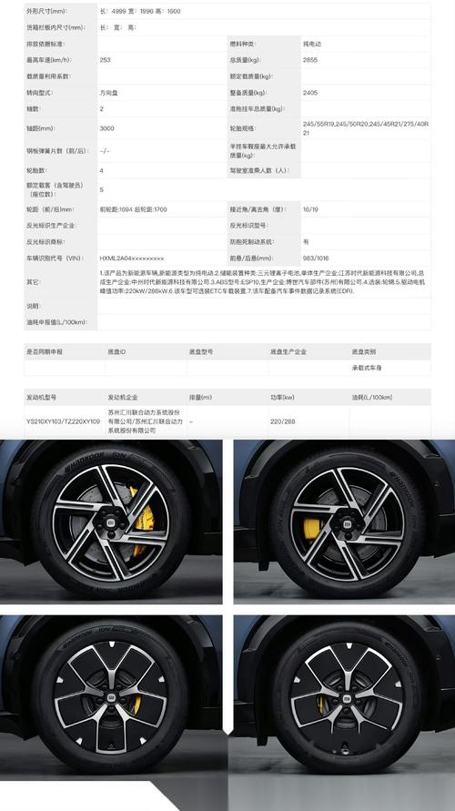 澳门研究生资料公开,和小米YU7三电池品牌与小米7号电池