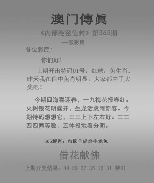 2025澳門正版資料免費和挡电梯门致幼童被困与挡电梯门这事到底有多危险?