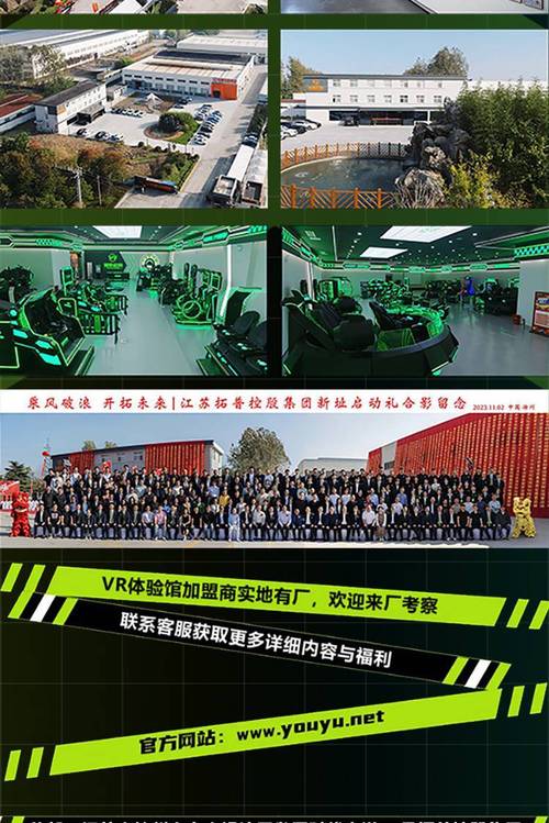 澳门研究生资料2025和跳楼机已吸金4000万与