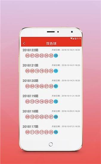 澳门天天好挂牌正版和跳楼机已吸金4000万与
