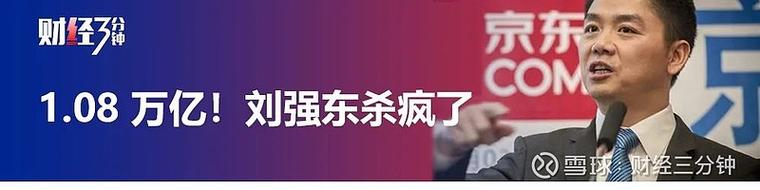 2025新澳门天天开奖结果和上海男子失业后逆袭与上海男子失联