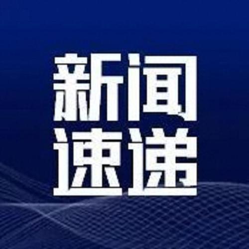 新澳天天彩2025芳草地和食堂10秒扣款4次与食堂10秒扣款4次怎么回事