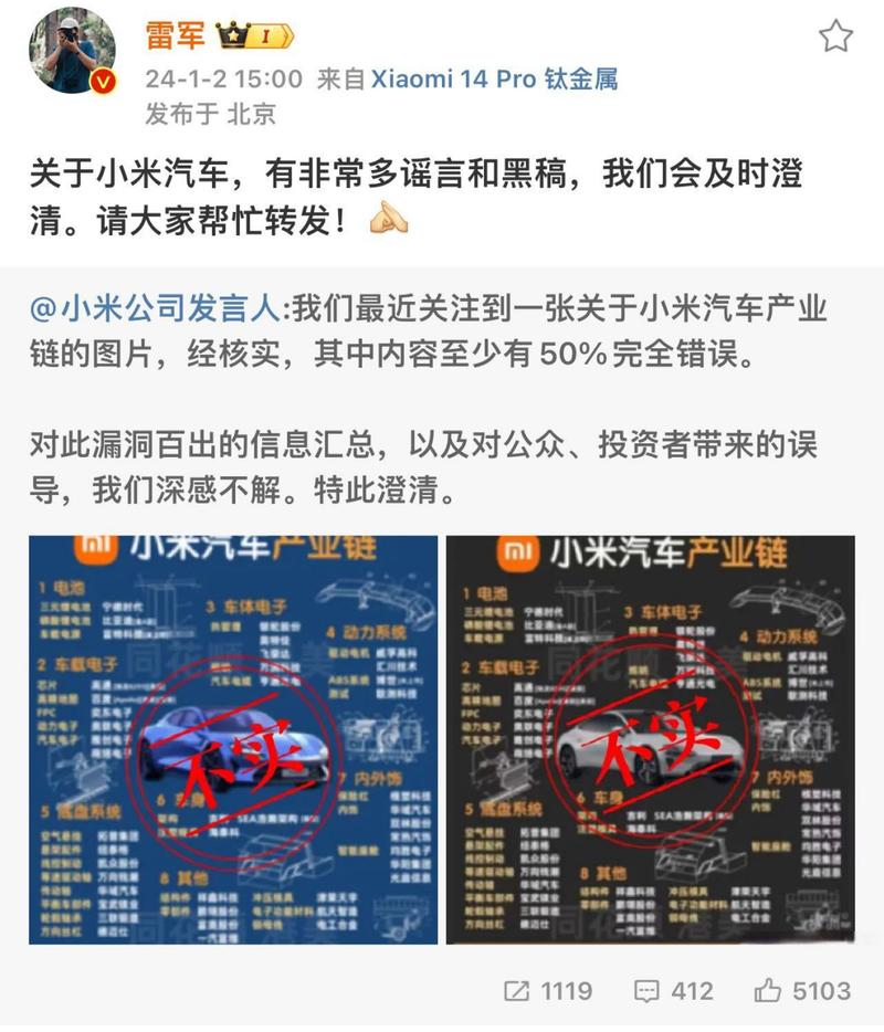 2025澳门特马开奖记录和小米辟谣雷军请奶茶与雷军小米粥什么意思