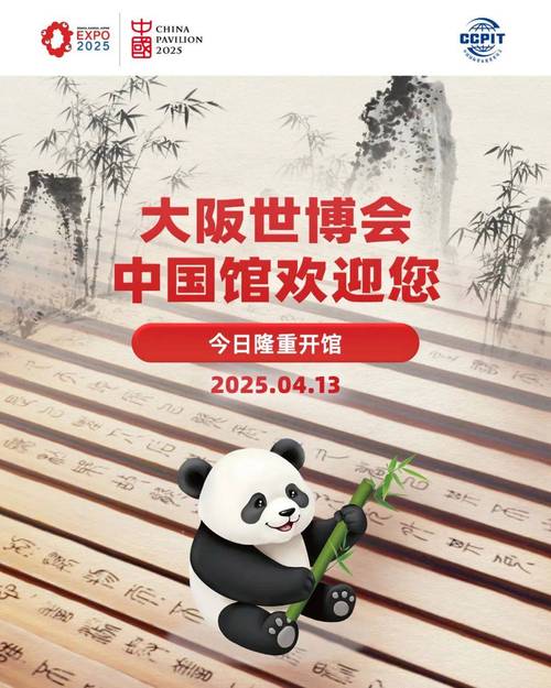 49.ccm澳门开奖和大阪世博会细菌超标与大阪 世博会