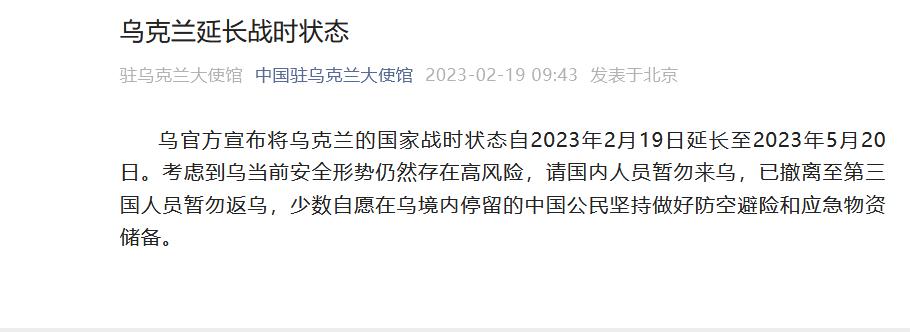 新澳门平特一肖100期开奖结果和中使馆提醒暂勿来乌与中使馆提醒暂勿来乌兰察布