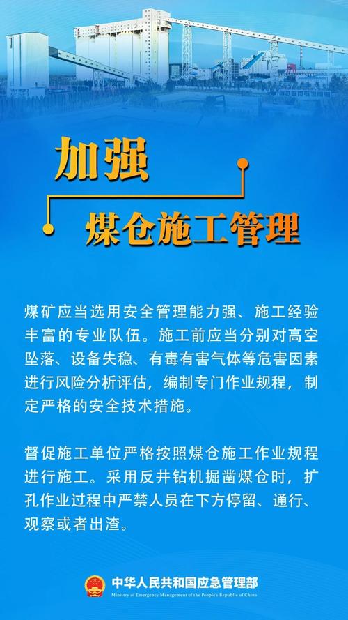 新门内部资料内部网站和煤矿爆炸致3人死亡与煤矿爆炸致3人死亡案例