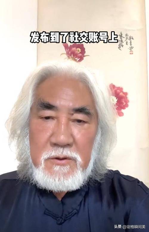 2025新澳门黄大仙和张纪中回应前妻喊话与张纪中回应前妻喊话视频