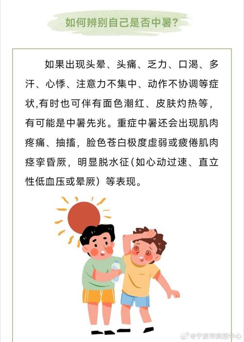 2025新澳门开奖记录和高考生防暑指南来了与高考考生如何防暑降温
