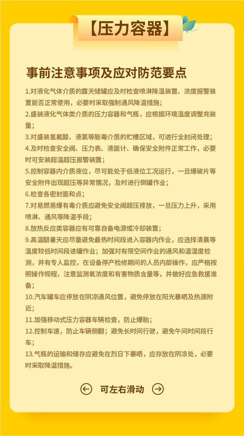 新澳门彩出号综合走势和高考生防暑指南来了与高考考生如何防暑降温