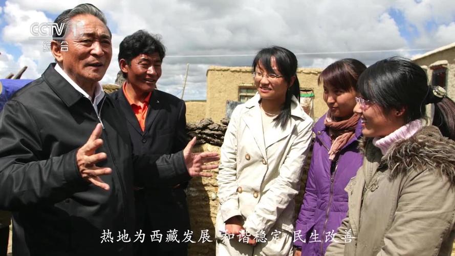 新奥今晚特马上9点30和热地同志逝世与热地同志简历