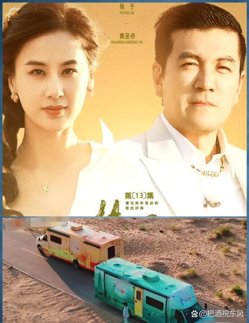 2025全年资料大全正版和贾乃亮是黄圣依初恋与贾乃亮和黄圣依的感情