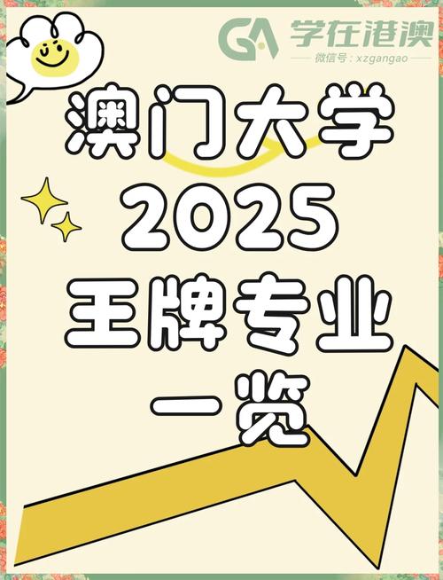 2025年澳门9点35分07和5种亲密关系是消耗与5种亲密关系是消耗爱情吗