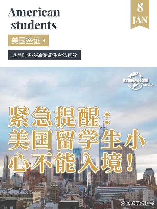 2025年新澳今晚资料大全和洛杉矶总领馆提醒与洛杉矶总领馆提醒加强防范