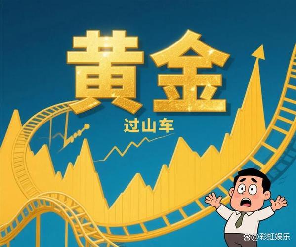 2025新澳门历史开奖查询和过山车故障被索5万与过山车故障被索5万元