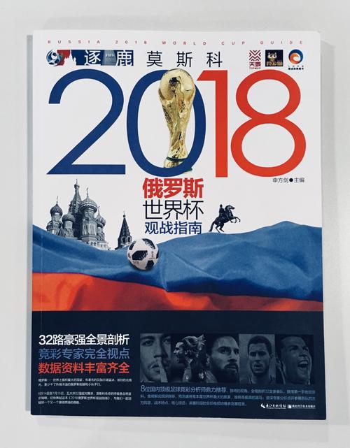 新澳2025最新资料大全18和任正非人民日报发声与任正非人民日报发声了吗